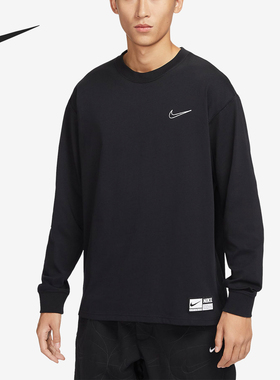 Nike/耐克正品冬季新款男子宽松篮球运动长袖T恤FN0800