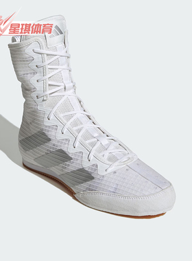 Adidas/阿迪达斯正品春季男女训练透气耐穿室内拳击运动鞋JS4685