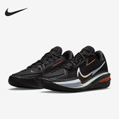 耐克正品 男女同款 减震防滑耐磨实战篮球鞋 Nike CZ0175 001