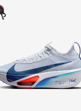 Nike/耐克正品Alphafly3新款女灰蓝色竞速经典鞋跑步鞋FD8315-001