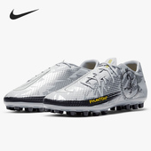 ACADEMY Nike 暗煞男子足球鞋 PHANTOM CT2144 耐克正品