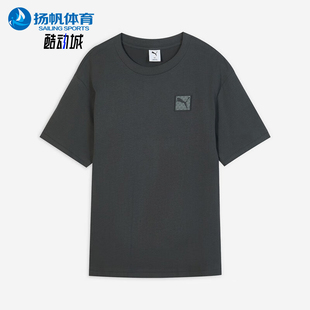 ESS Puma PRIME 透气针织短袖 634868 Tee男士 彪马正品 Badge