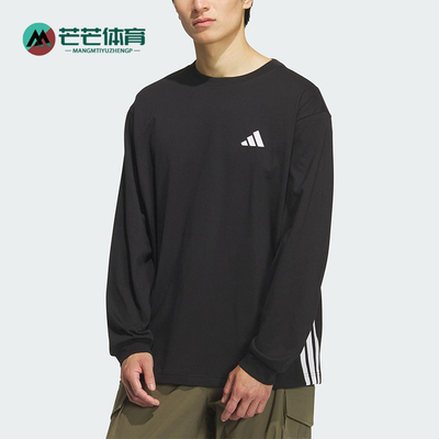 Adidas/阿迪达斯正品V LS TEE男女经典运动休闲宽松长袖KF5186