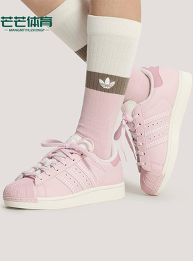 Adidas/阿迪达斯正品三叶草男女同款经典耐磨休闲运动板鞋KJ3968