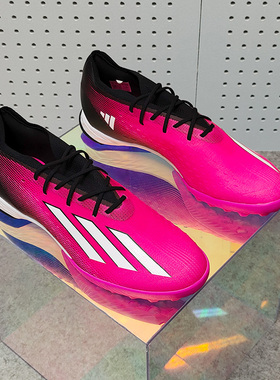 Adidas/阿迪达斯官方正品X SPEEDPORTAL.1TF碎钉男女足球鞋GZ2440