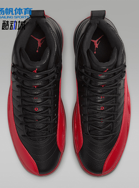 Nike/耐克正品JORDAN男士经典运动缓震拼接中帮篮球鞋CT8013-002