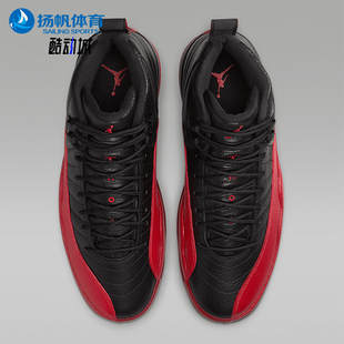 CT8013 Nike 002 运动缓震拼接中帮篮球鞋 经典 耐克正品 JORDAN男士