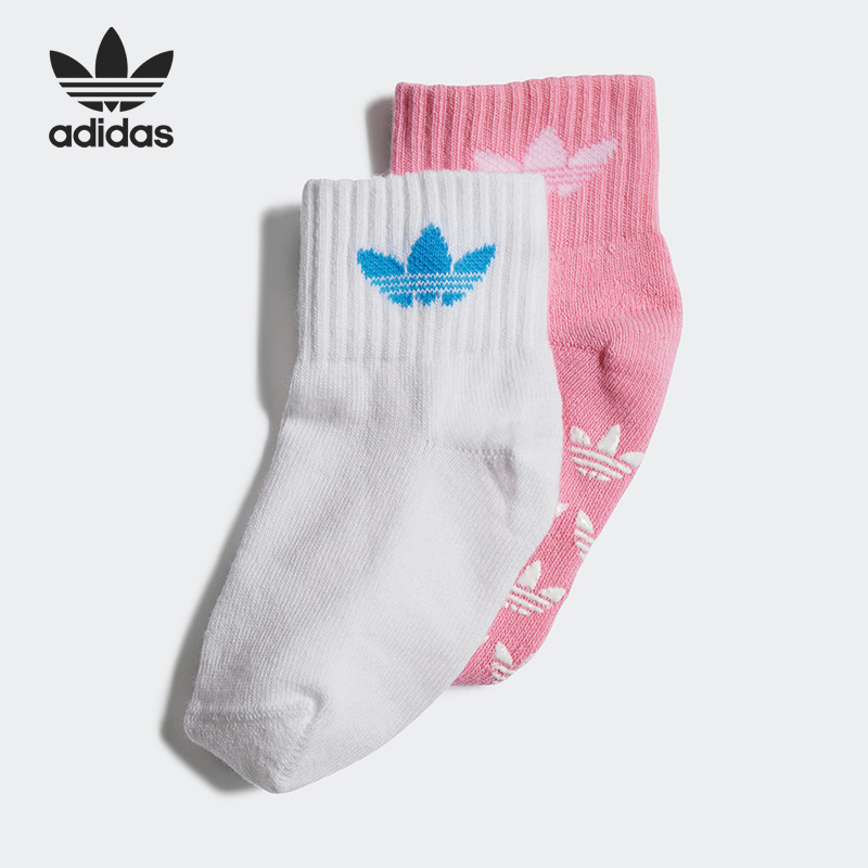 Adidas/阿迪达斯正品三叶草儿童休闲透气运动袜两双装HM1696