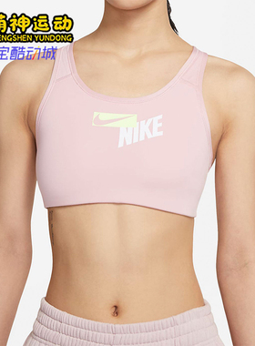 Nike/耐克正品Swoosh女士印花时尚训练透气运动内衣CZ4444-630