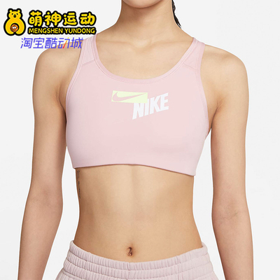 Nike/耐克正品Swoosh女士印花时尚训练透气运动内衣CZ4444-630