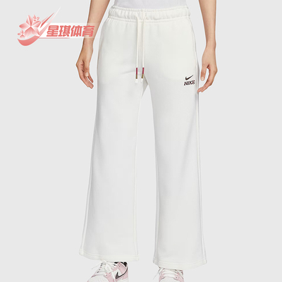 Nike/耐克正品2025冬季款女士日常运动针织直筒长裤IQ3829-133