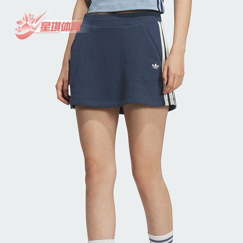 Adidas/阿迪达斯正品三叶草女士透气修身日常运动半身裙KG8475
