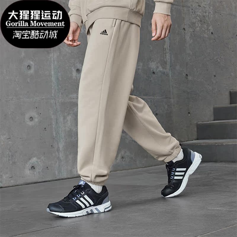 Adidas/阿迪达斯男女加绒长裤