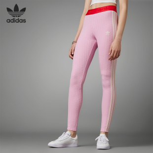 Adidas/阿迪达斯正品LEGGINGS KNIT女子紧身运动长裤IK7848