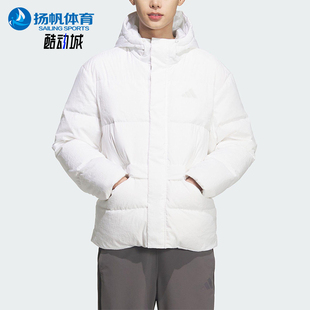 Adidas/阿迪达斯正品V DOWN JKT男女连帽保暖运动羽绒服KQ5520