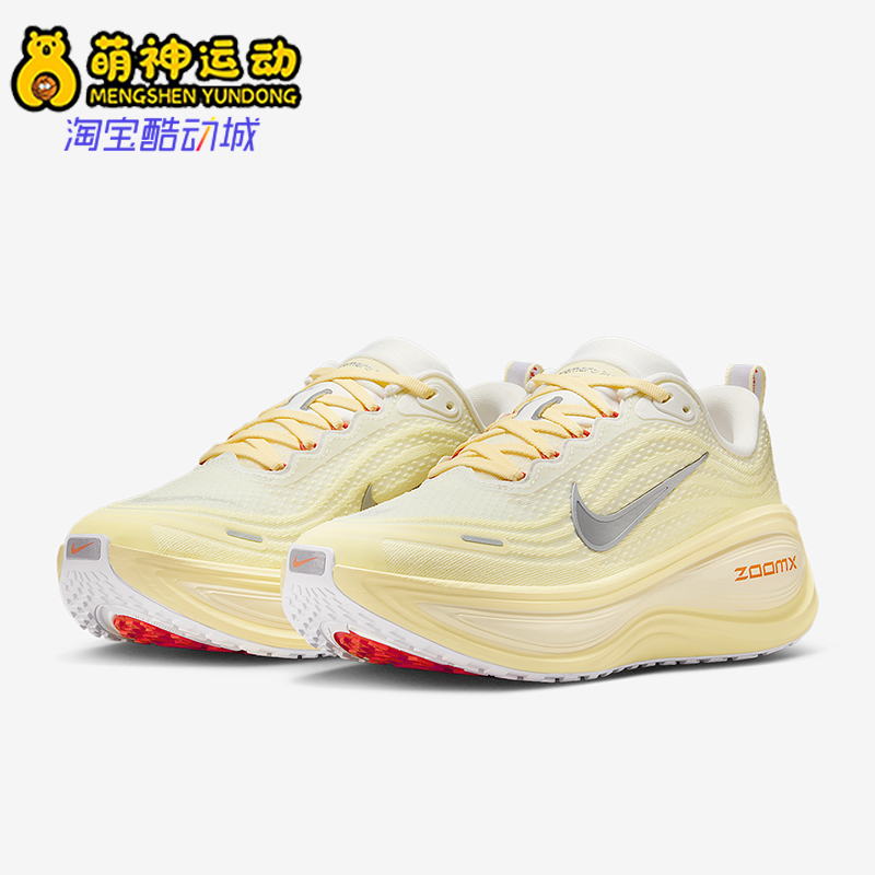 Nike/耐克正品Vomero Plus女士耐磨公路减震运动跑步鞋IM5020-100