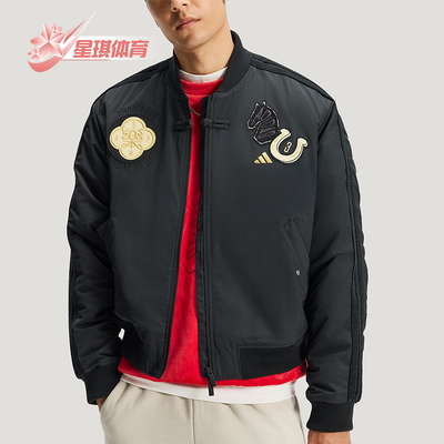 Adidas/阿迪达斯正品2025冬季款男士运动立领宽松休闲外套KQ5093