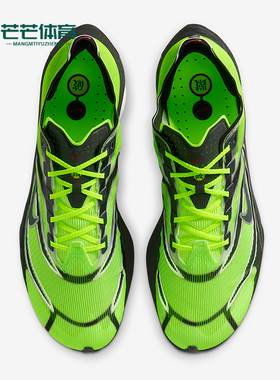 Nike/耐克正品Vaporfly 4男士训练减震耐磨运动跑步鞋IM8068-999