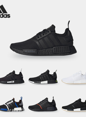 Adidas/阿迪达斯正品三叶草NMD_R1 GTX 男女经典运动鞋EE6433