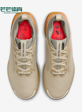 Nike/耐克正品Pegasus Trail 5女士训练减震耐磨跑步鞋IM6701-252