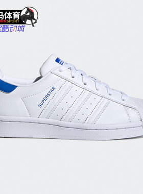 Adidas/阿迪达斯正品三叶草SUPERSTAR J大童经典运动鞋 FW0816