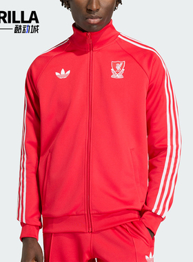 Adidas/阿迪达斯正品三叶草新款男红白色经典足球夹克外套JZ0144