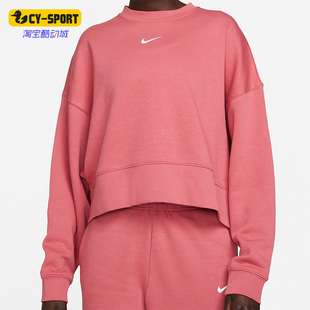 DJ7666 Nike 622 卫衣 女子休闲舒适圆领运动套头长袖 耐克正品 新款