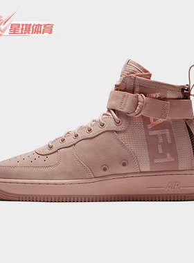 Nike/耐克正品SF AF1 Mid Suede男士中帮休闲鞋AJ9502-600