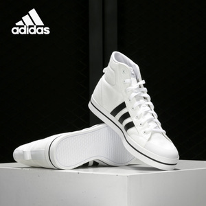 Adidas/阿迪达斯官方正品 BRAVADA 男子舒适休闲运动板鞋 FX9063