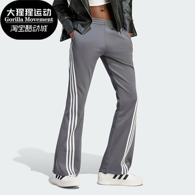 阿迪达斯正品女子运动长裤