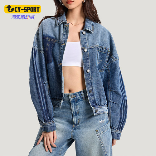 Adidas/阿迪达斯正品三叶草DENIMJACKET新款经典女夹克外套KR5042