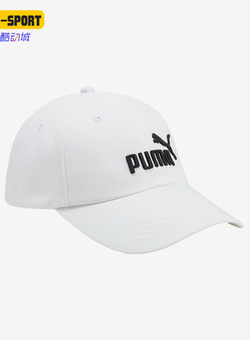 Puma/彪马正品新款男女同款时尚潮流简约运动遮阳棒球帽025907-02