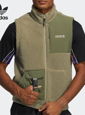 Adidas/阿迪达斯官方正品三叶草男子仿羊羔绒运动马甲背心 HC0381