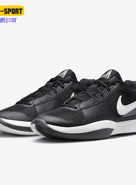 Nike/耐克正品Ja 1男士低帮透气缓震经典耐磨篮球鞋FV1303-001