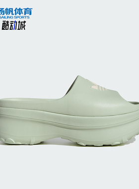 Adidas/阿迪达斯正品三叶草女士露趾透气厚底耐磨运动拖鞋JH7467