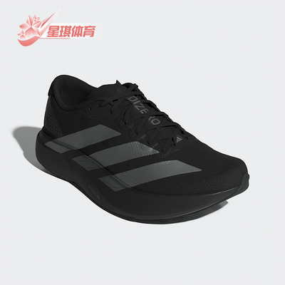Adidas/阿迪达斯正品春季男士低帮耐磨减震运动训练跑步鞋KI6901