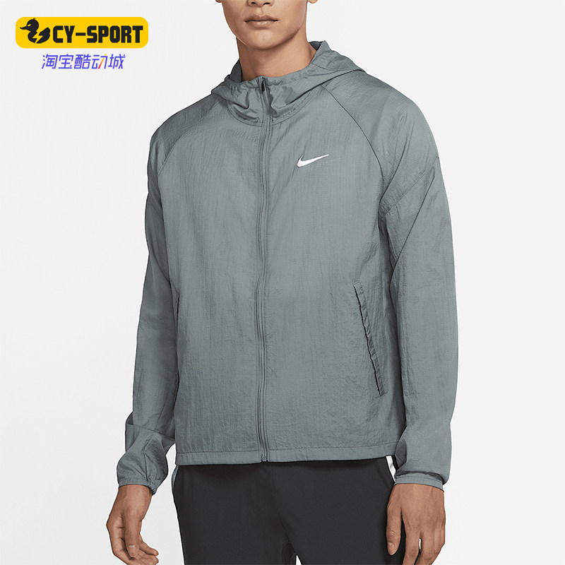 Nike/耐克正品新款男士运动休闲梭织连帽夹克外套CU5359-084,运动服/休闲服装,运动茄克/外套,淘宝优惠券,粉丝福利购,淘宝优惠卷