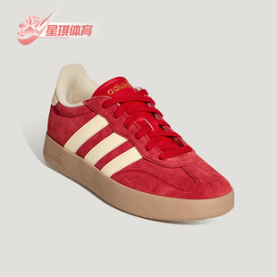Adidas/阿迪达斯正品2026春季款男女日常低帮系带耐磨板鞋KH7002