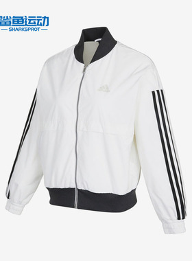 Adidas/阿迪达斯正品女子运动休闲棒球服夹克外套H09760