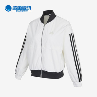 Adidas 女子运动休闲棒球服夹克外套H09760 阿迪达斯正品