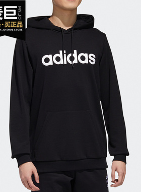 Adidas/阿迪达斯正品neo M ESNTL LOGO HD男子运动套头衫GJ8921