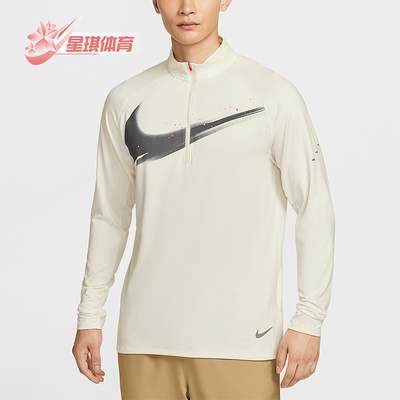 Nike/耐克正品Dri-FIT 男士运动防晒跑步经典长袖T恤IM9357-133