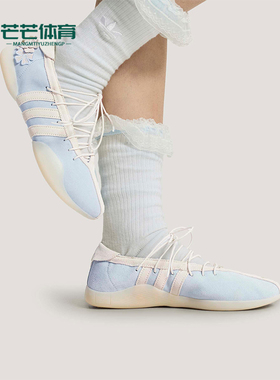 Adidas/阿迪达斯正品三叶草女士轻便薄底时尚芭蕾风休闲鞋HP7104