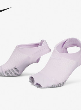 Nike/耐克官方正品EGRIP STUDIO女子露趾跑步袜一双装SX7827-530