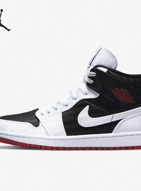 Nike/耐克正品Air Jordan 1 Mid AJ1女子运动板鞋 DD9338-016