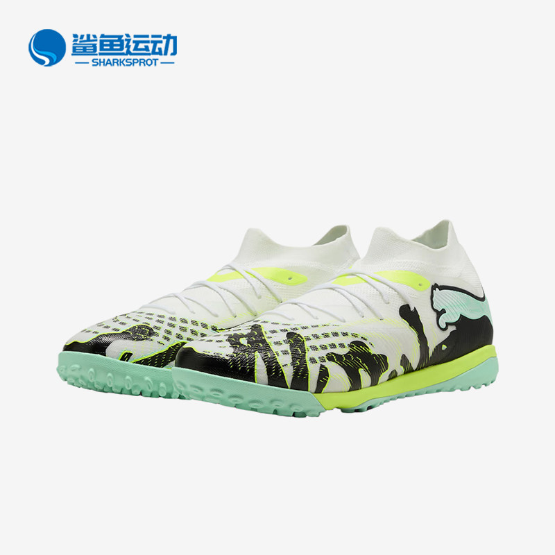Puma/彪马正品Future9圆头织物男白绿色经典低帮足球鞋108953-01