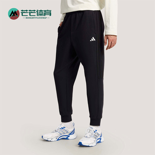 Adidas/阿迪达斯正品KNIT TAPERED PANTS男士经典束脚长裤KS0281
