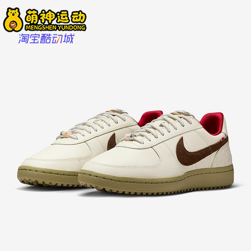 Nike/耐克正品Field General女士日常薄底休闲运动鞋IQ1144-022