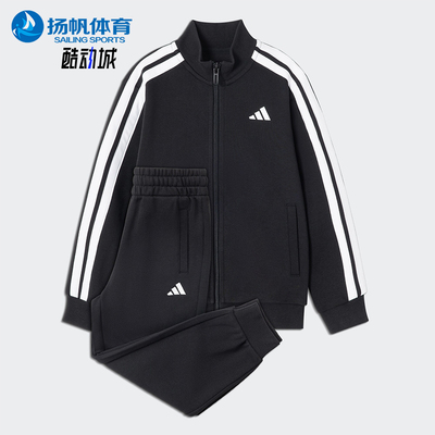 Adidas/阿迪达斯正品JK VR TRACKSUIT儿童运动针织套装KC8475