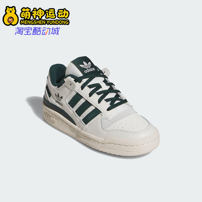 Adidas/阿迪达斯正品三叶草大童低帮篮球风经典耐磨运动鞋JR0379